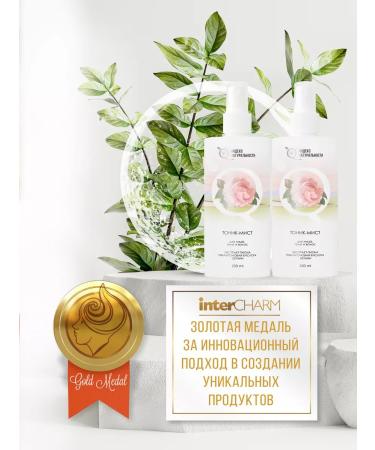 Naturalness Index Tonic-Mist for the face body hair 250ml - Buy Online on GoSupps.com