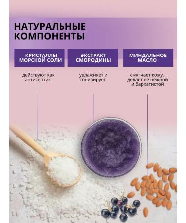 Kapous Salt scrubcore and grapes 500 ml - Buy Online on GoSupps.com
