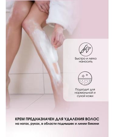 Kapous Cream for depilation - Buy Online on GoSupps.com