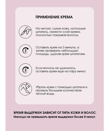 Kapous Cream for depilation - Buy Online on GoSupps.com