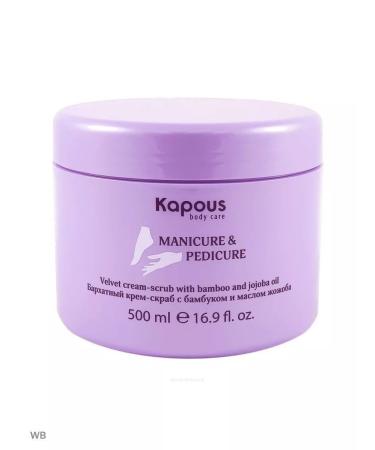 Kapous Velvet cream-scrub with bamboo and jojoba oil 500 ml - Buy Online on GoSupps.com