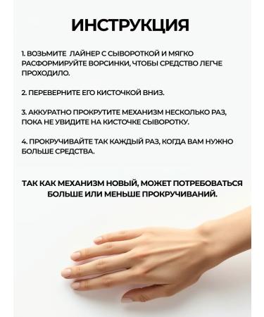 irisk Professional serum with butter for cuticle and nails - Buy Online on GoSupps.com