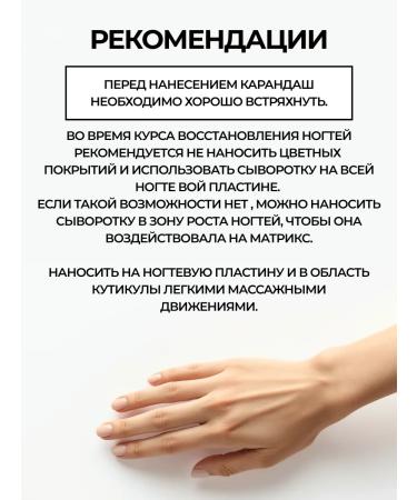 irisk Professional serum with butter for cuticle and nails - Buy Online on GoSupps.com