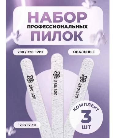 irisk Professional serum with butter for cuticle and nails - Buy Online on GoSupps.com