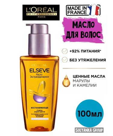 L'OREAL PARIS Oil for thin dry hair 100 ml