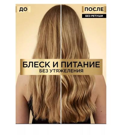 L'OREAL PARIS Oil for thin dry hair 100 ml - Buy Online on GoSupps.com