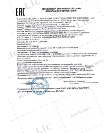 Lic Facial blush 01 Pink Flash 10g - Buy Online on GoSupps.com