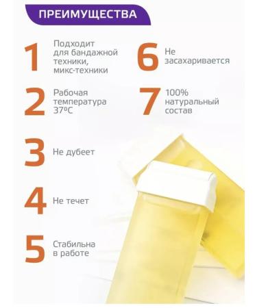 ARAVIA Professional Sugar paste for shugaring "Natural" 150 g - Buy Online on GoSupps.com