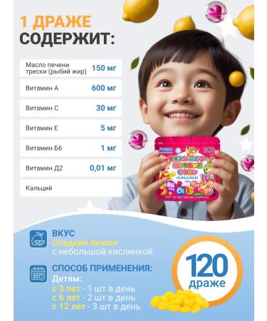 FUJIMA Vitamins for children Japanese - Buy Online on GoSupps.com