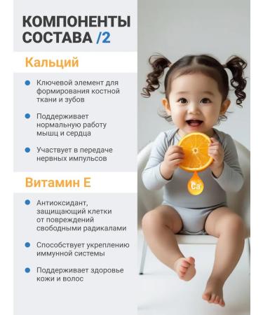 FUJIMA Vitamins for children Japanese - Buy Online on GoSupps.com