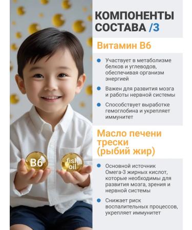 FUJIMA Vitamins for children Japanese - Buy Online on GoSupps.com