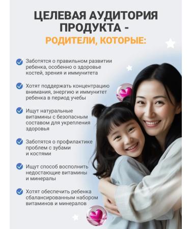 FUJIMA Vitamins for children Japanese - Buy Online on GoSupps.com