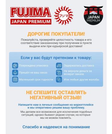 FUJIMA Vitamins for children Japanese - Buy Online on GoSupps.com