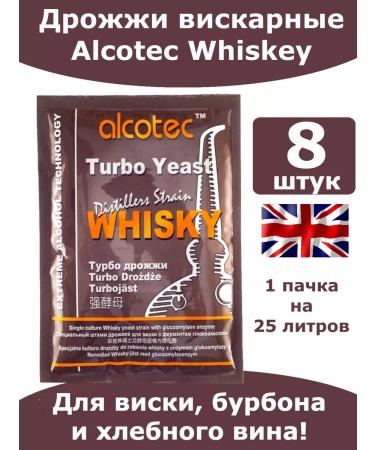 Alcotec Turbo yeast Turbo Whiskey yeast for whiskey-8 packs