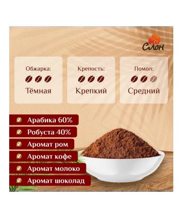 Trung Nguyen Vietnamese coffee ground Coffee NAU - 500g - Buy Online on GoSupps.com