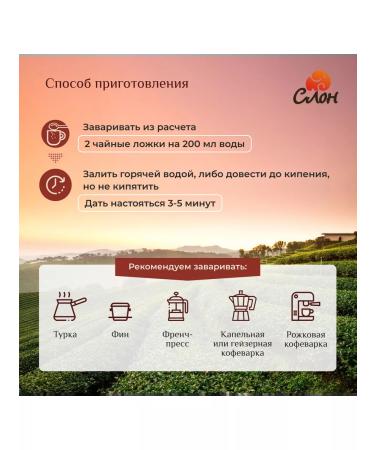 TRUNG NGUYEN Vietnamese coffee ground Sang TAO No. 2 - 340g - Buy Online on GoSupps.com