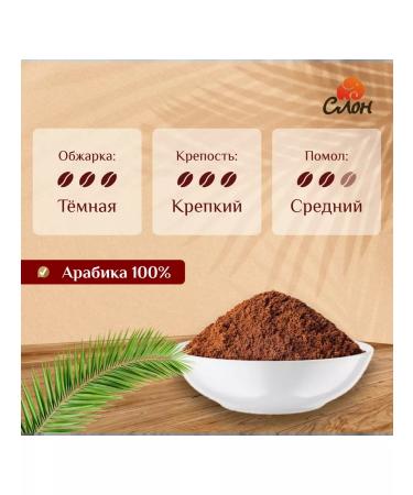 TRUNG NGUYEN Vietnamese coffee ground Sang TAO No. 3 - 340g - Buy Online on GoSupps.com