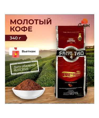 TRUNG NGUYEN Vietnamese coffee ground Sang TAO No. 4 - 340g