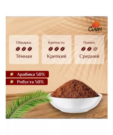 TRUNG NGUYEN Vietnamese coffee ground Sang TAO No. 4 - 340g - Buy Online on GoSupps.com