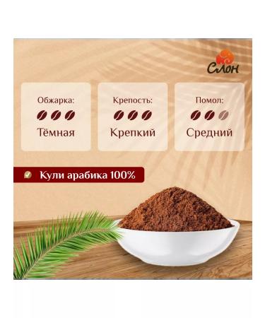 TRUNG NGUYEN Vietnamese coffee ground Sang TAO No. 5 - 340g - Buy Online on GoSupps.com