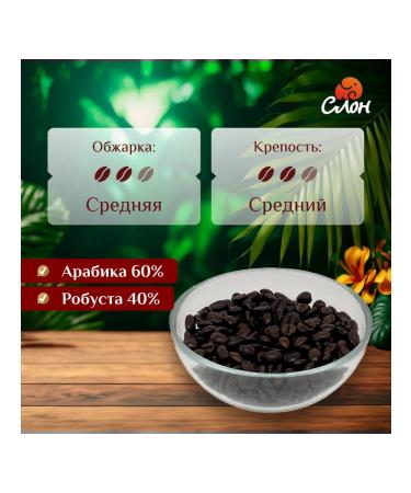 TRUNG NGUYEN Vietnamese coffee in grains legend success No. 1 - 1000g - Buy Online on GoSupps.com