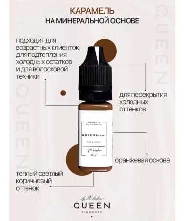 Queen Pigments by Marina Koroleva Mineral pigment for permanent eyebrow fabric 10 ml - Buy Online on GoSupps.com