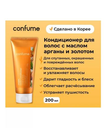 WELCOS Confume Gold hair balm with gold and a complex of oils - Buy Online on GoSupps.com