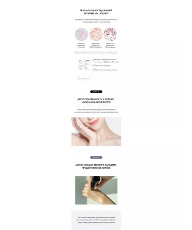 DERMA FACTORY Serum stick for elastic skin around the eyes with volufiline - Buy Online on GoSupps.com