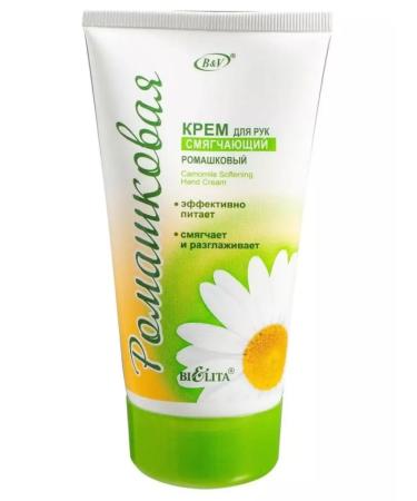 BIELITA Romashky cream for the hands of a softening 150 ml