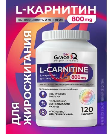 GraceBioQ l carnitine fat burner sports for weight loss