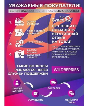 GraceBioQ l carnitine fat burner sports for weight loss - Buy Online on GoSupps.com