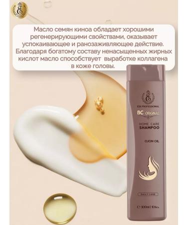 Esk Professional BC Original Restoring Shampoo for Hair Growth 300 ml - Buy Online on GoSupps.com