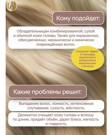 Esk Professional BC Original Restoring Shampoo for Hair Growth 300 ml - Buy Online on GoSupps.com