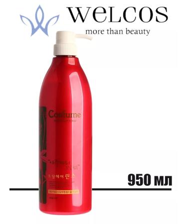 WELCOS Confume Total Hair hair balm with castor oil