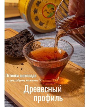 Tea875store Puer Shuhaguan Tocha Pine and Crane 2018 Shu Puer 100gr - Buy Online on GoSupps.com