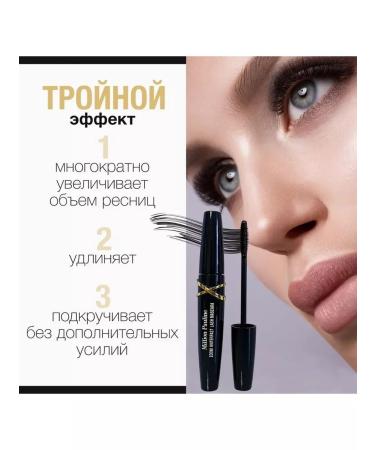 Million Pauline Mascara for eyelashes Black lengthening volume of waterproof - Buy Online on GoSupps.com