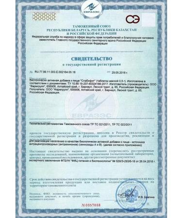 ReinHerb Slabifit No. 50 laxative of constipation for weight loss - Buy Online on GoSupps.com