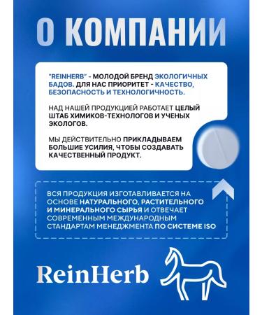 ReinHerb Slabifit No. 50 set 2 pcs. Laxative - Buy Online on GoSupps.com