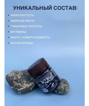 Liaton Mummy Altai natural purified resin 50 grams - Buy Online on GoSupps.com