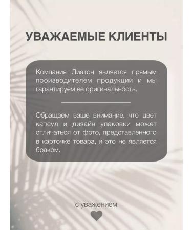 Liaton Mummy Altai natural purified resin 50 grams - Buy Online on GoSupps.com