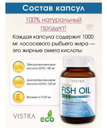 VISTA Salmon fish oil 1000 mg. Salmon Fish Oil - Buy Online on GoSupps.com