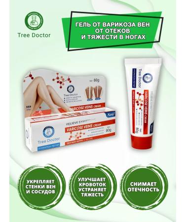 Tree Doctor Toning foot cream from varicose veins edema and severity