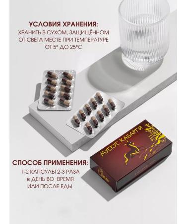 Liaton Musk Kabargi capsules 30 pcs - Buy Online on GoSupps.com