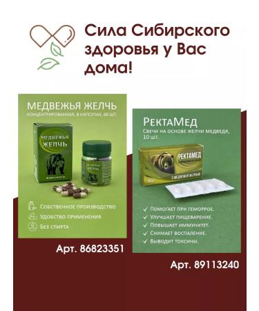 Liaton Musk Kabargi capsules 30 pcs - Buy Online on GoSupps.com