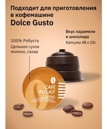 Field Dolce Gusto Cappuccino Espresso Cafe Lait 48pcs Capsu - Buy Online on GoSupps.com