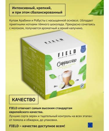 Field Dolce Gusto Cappuccino Espresso Cafe Lait 48pcs Capsu - Buy Online on GoSupps.com