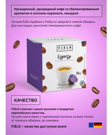 Field Dolce Gusto Cappuccino Espresso Cafe Lait 48pcs Capsu - Buy Online on GoSupps.com