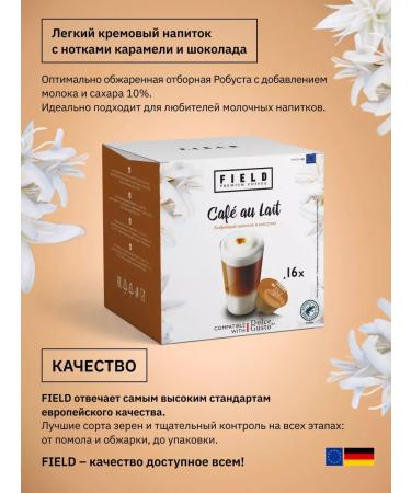 Field Dolce Gusto Cappuccino Espresso Cafe Lait 48pcs Capsu - Buy Online on GoSupps.com