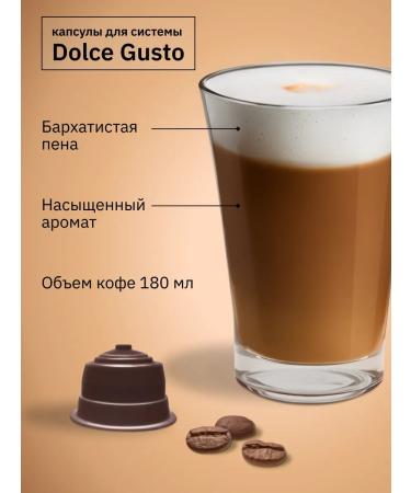 Field Dolce Gusto Cappuccino Espresso Cafe Lait 48pcs Capsu - Buy Online on GoSupps.com