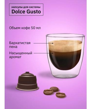 Field Dolce Gusto Cappuccino Lungo Espresso 48pcs Capsu - Buy Online on GoSupps.com